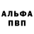 Амфетамин 98% Kidow Youto