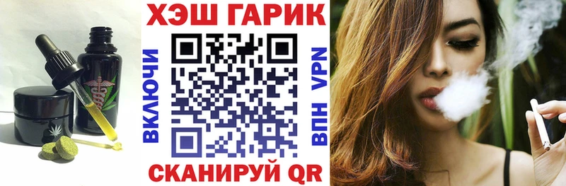 Cannafood марихуана купить наркоту Гаджиево