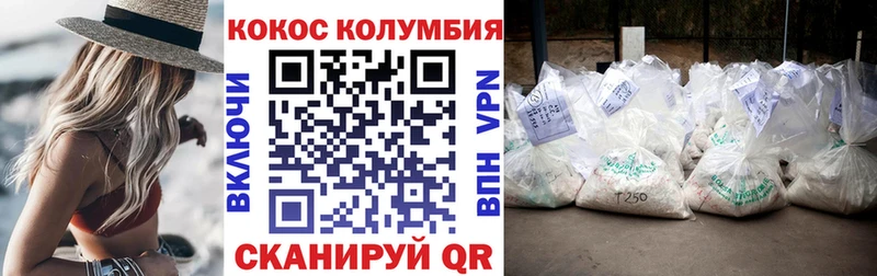 Cocaine Боливия Гаджиево
