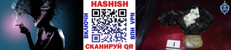 ГАШ Изолятор Гаджиево