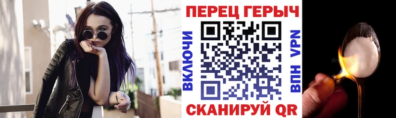 ГЕРОИН белый  наркотики  Гаджиево 