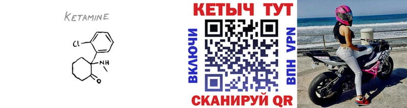 КЕТАМИН ketamine  OMG ссылки  Гаджиево 