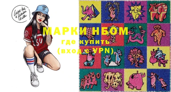 меф Слюдянка