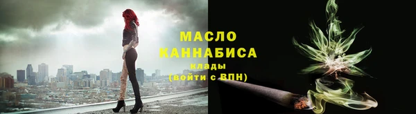 гашишное масло Алексин