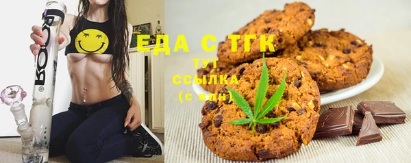 гашишное масло Алексин