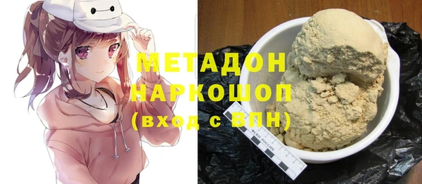 герыч Снежинск