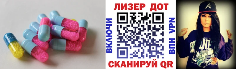 Лсд 25 экстази ecstasy  Гаджиево 