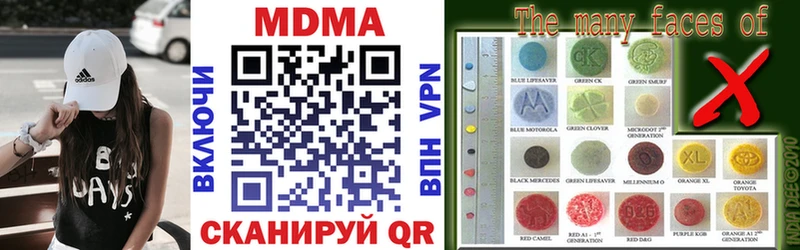 mega зеркало  нарко площадка клад  МДМА VHQ  Гаджиево 