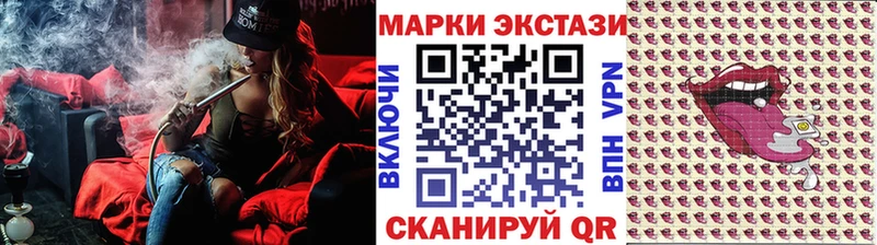Марки N-bome 1,5мг Гаджиево