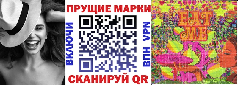 МЕГА рабочий сайт  Гаджиево  Наркотические марки 1500мкг  где продают наркотики 