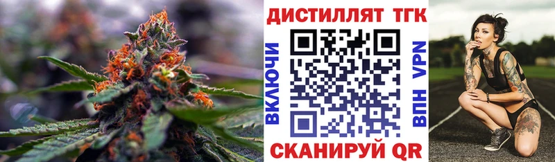 ссылка на мегу ссылки Гаджиево ТГК жижа